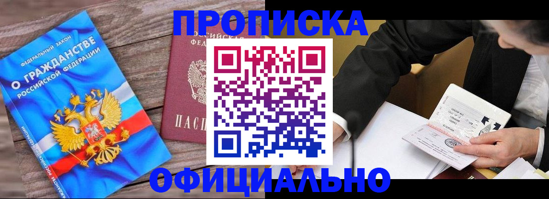 форма 3 в Крымске